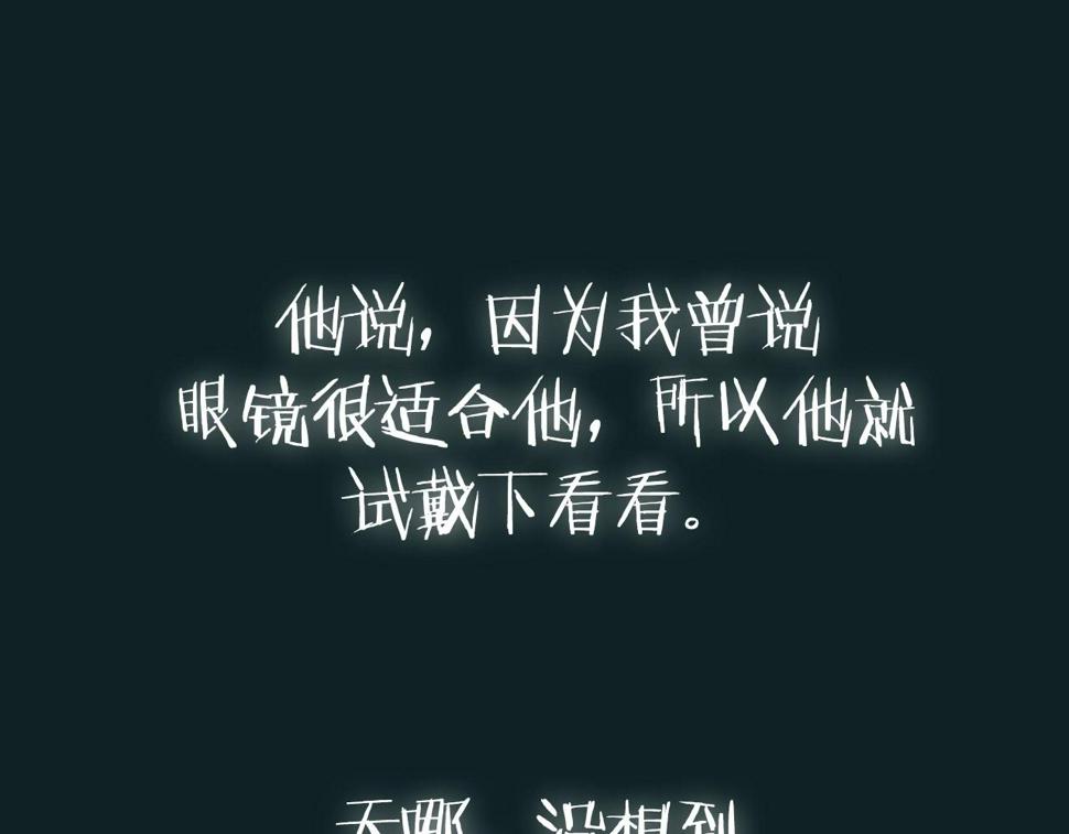 第100话 你想保护的人，却…256