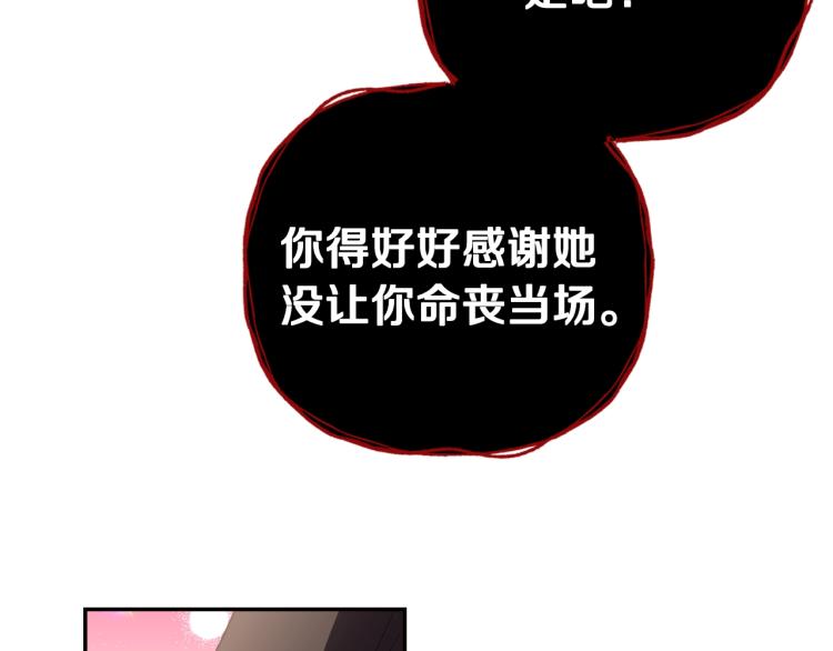 第32话 小野猫的答复148