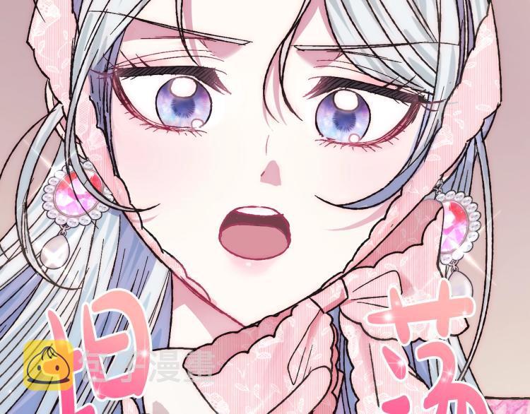 第32话 小野猫的答复112