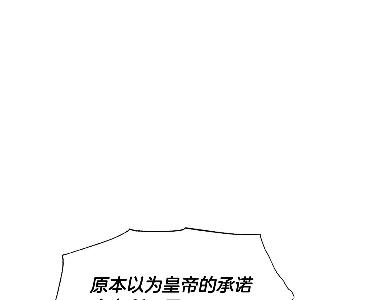 第107话 三十九岁的师傅谎称之间二十六????157
