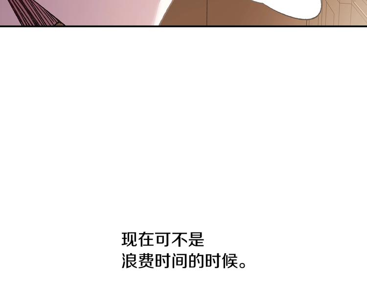 第13话 他脸红了73