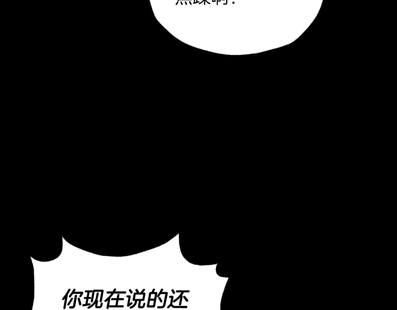 第60话 情书187