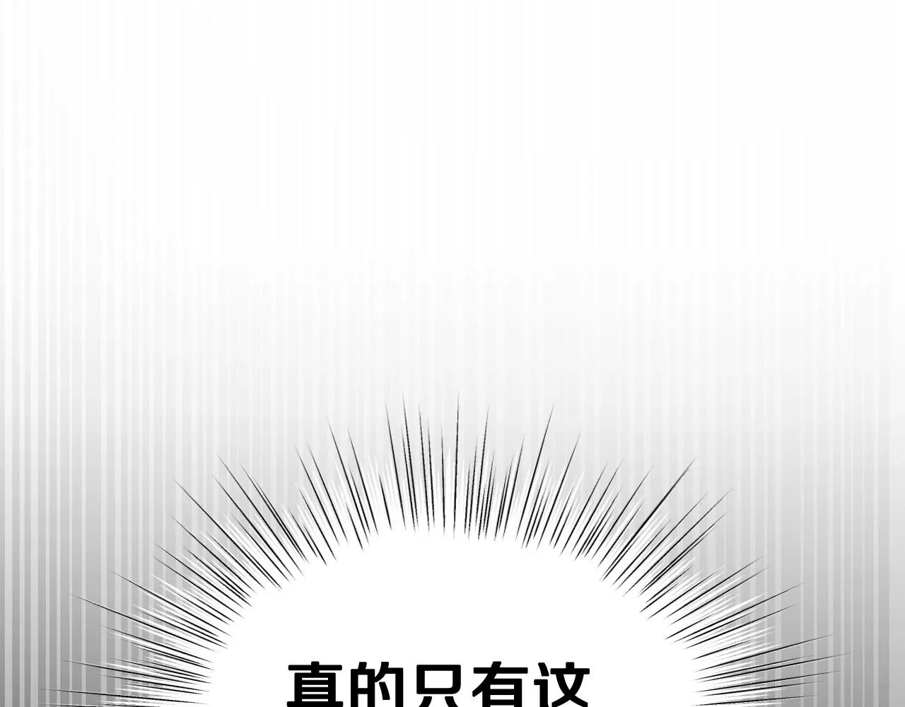 第109话 所有人…都在以身犯险！94