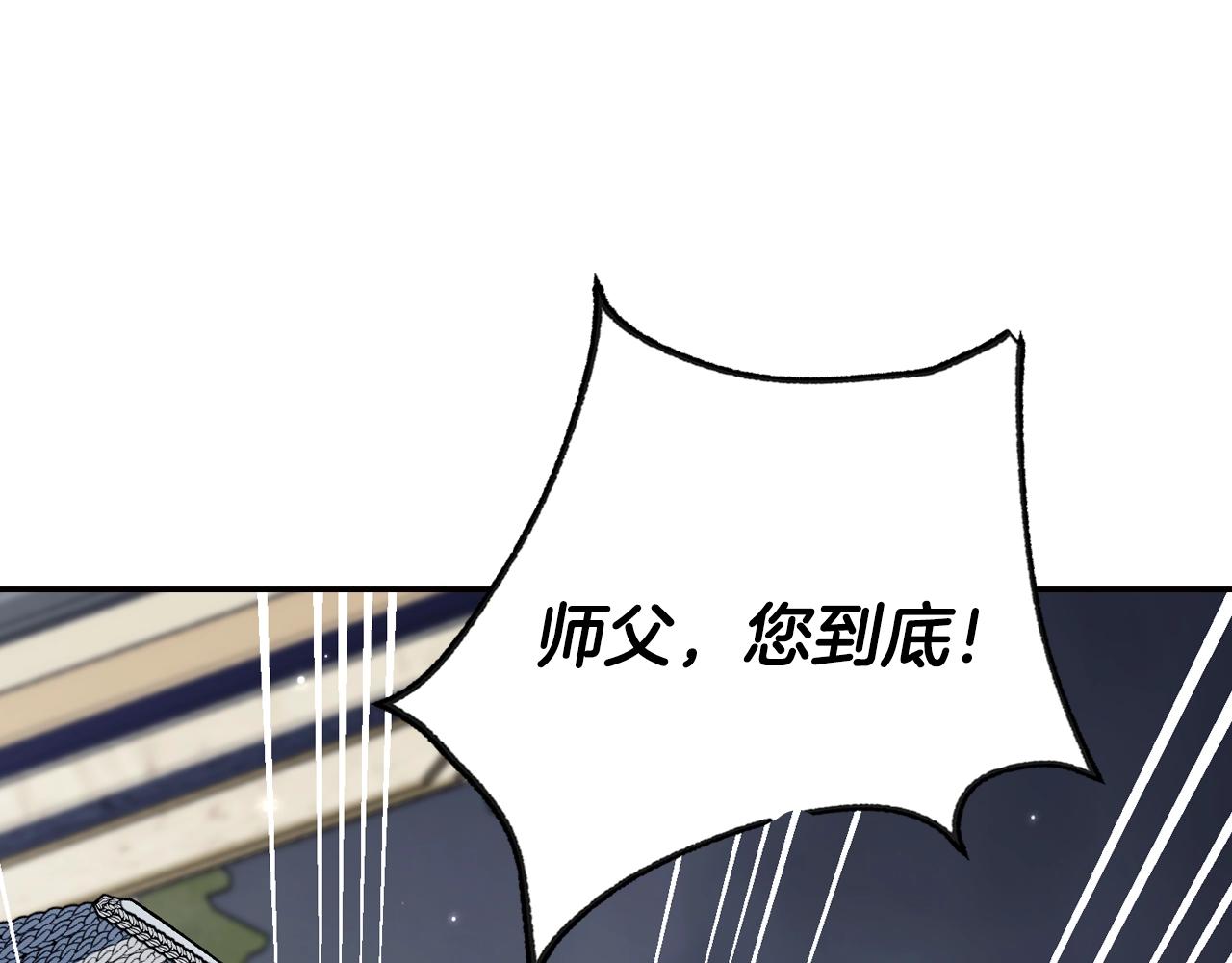 第二季完结篇 换我守护你249