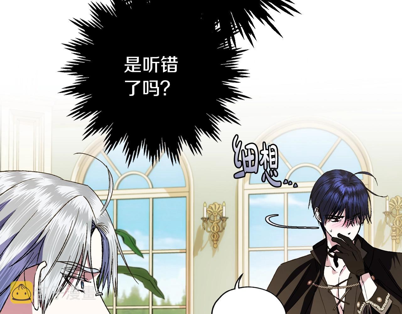 第44话 我爱上她了21