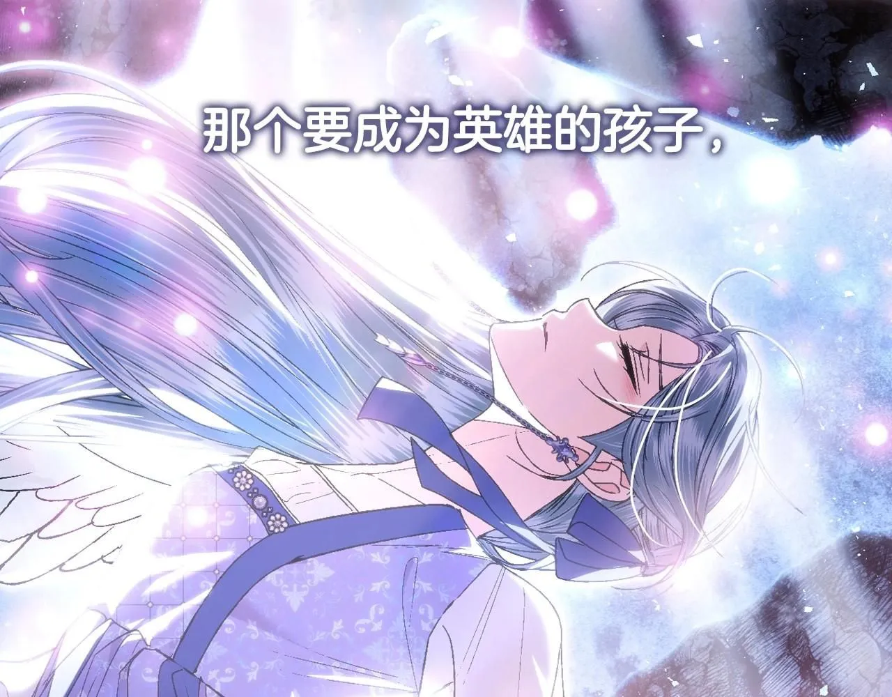 第116话 你一定要和贝莉安一起活下去152