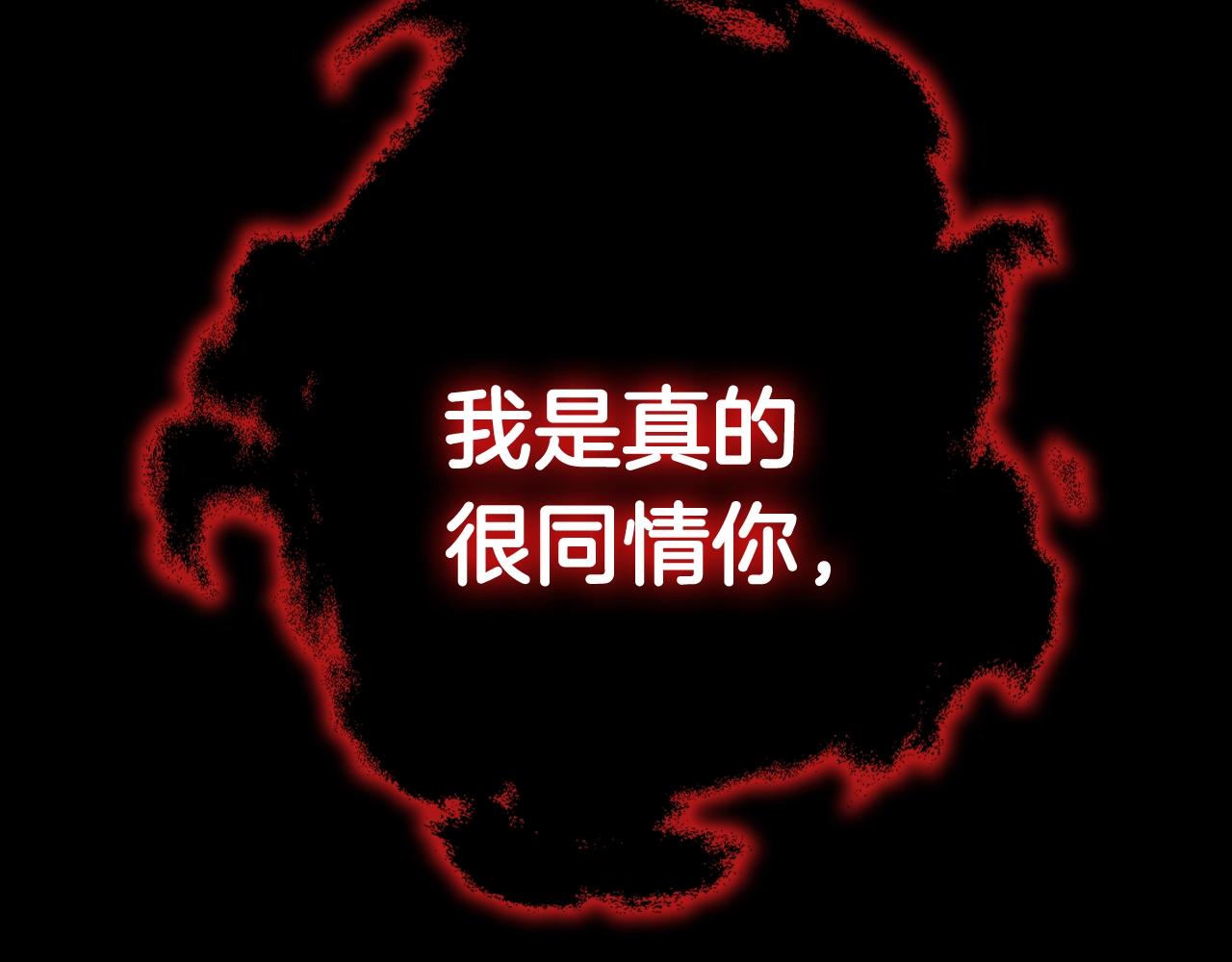 第76话 真相134
