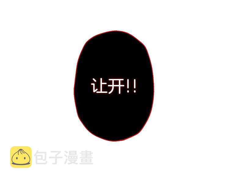 第1话 奢求不到的爱174