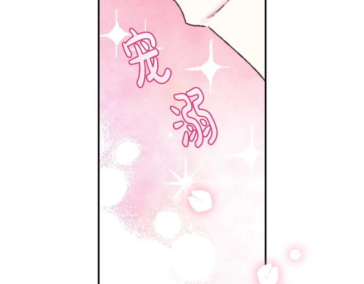 第15话 宠溺149