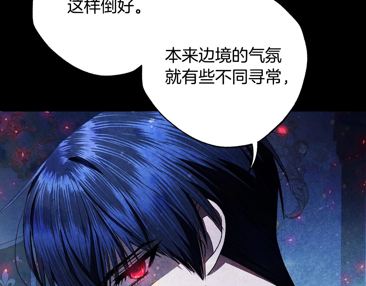 第81话 公开关系？177