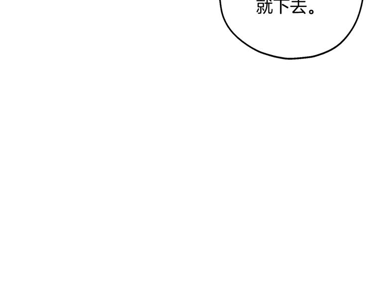 第20话  大小姐的八卦48