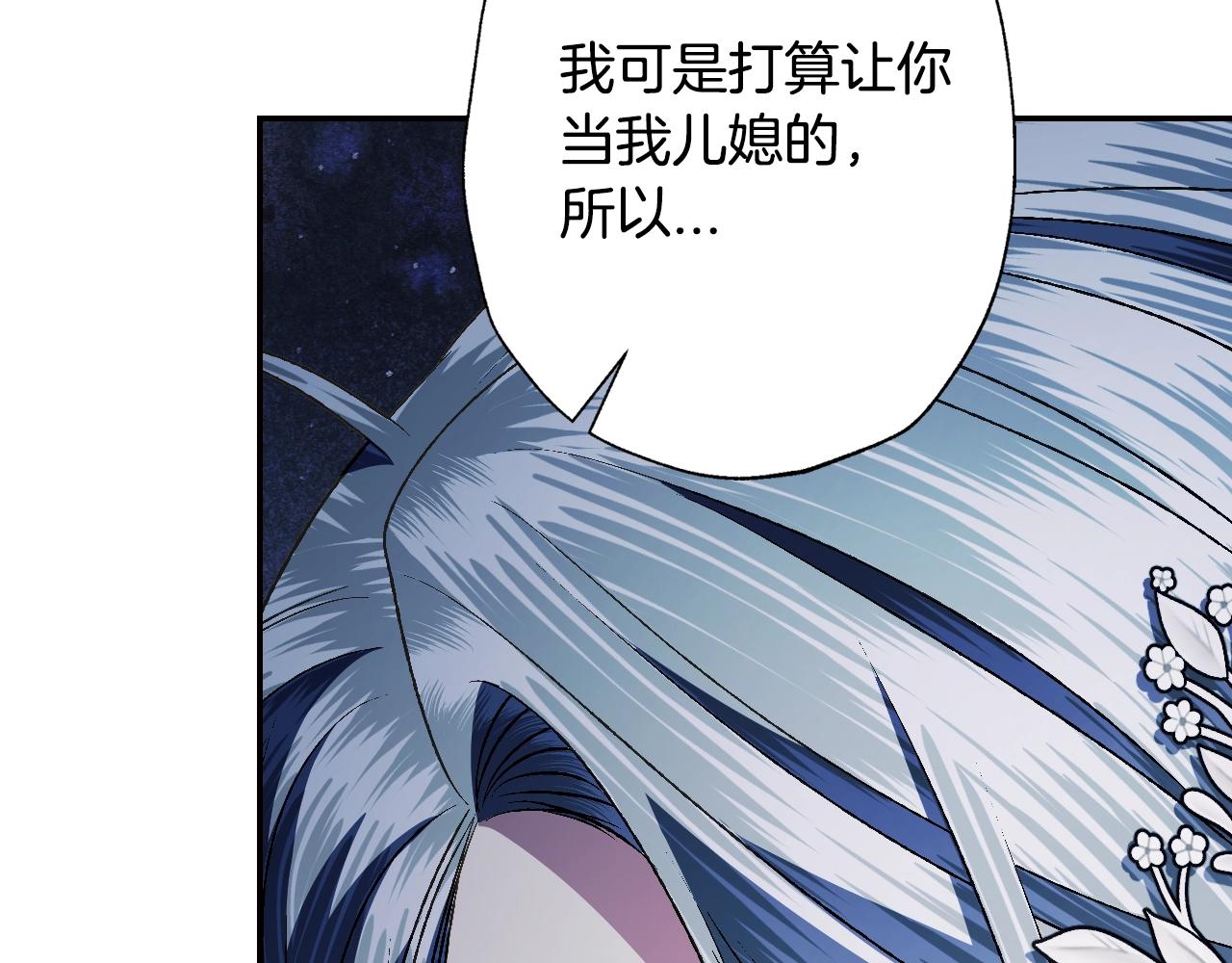 第62话 砸烂他们！73