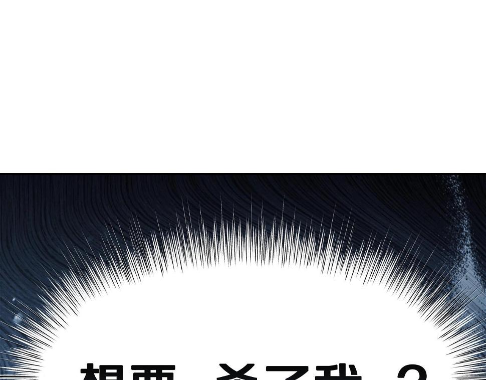 第96话 宴会舞伴抉择中94