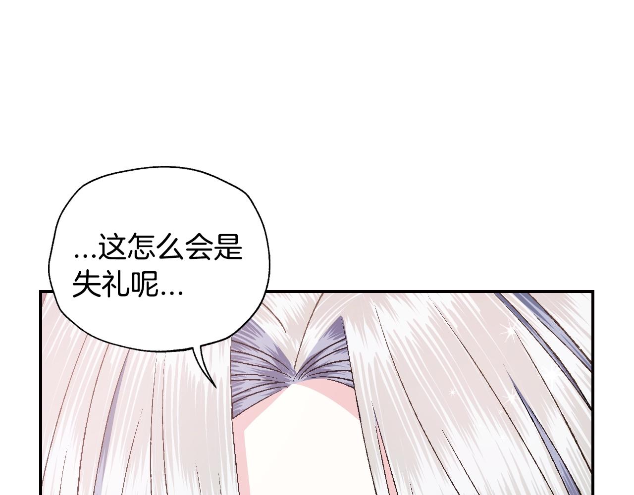 第79话 误会解除67