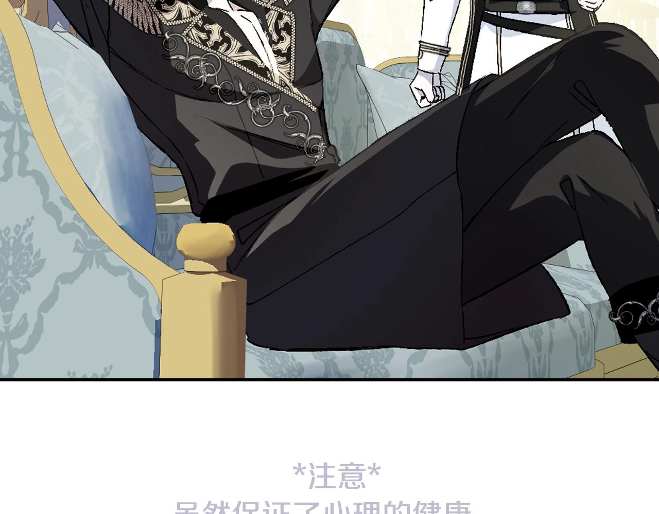 第81话 公开关系？252
