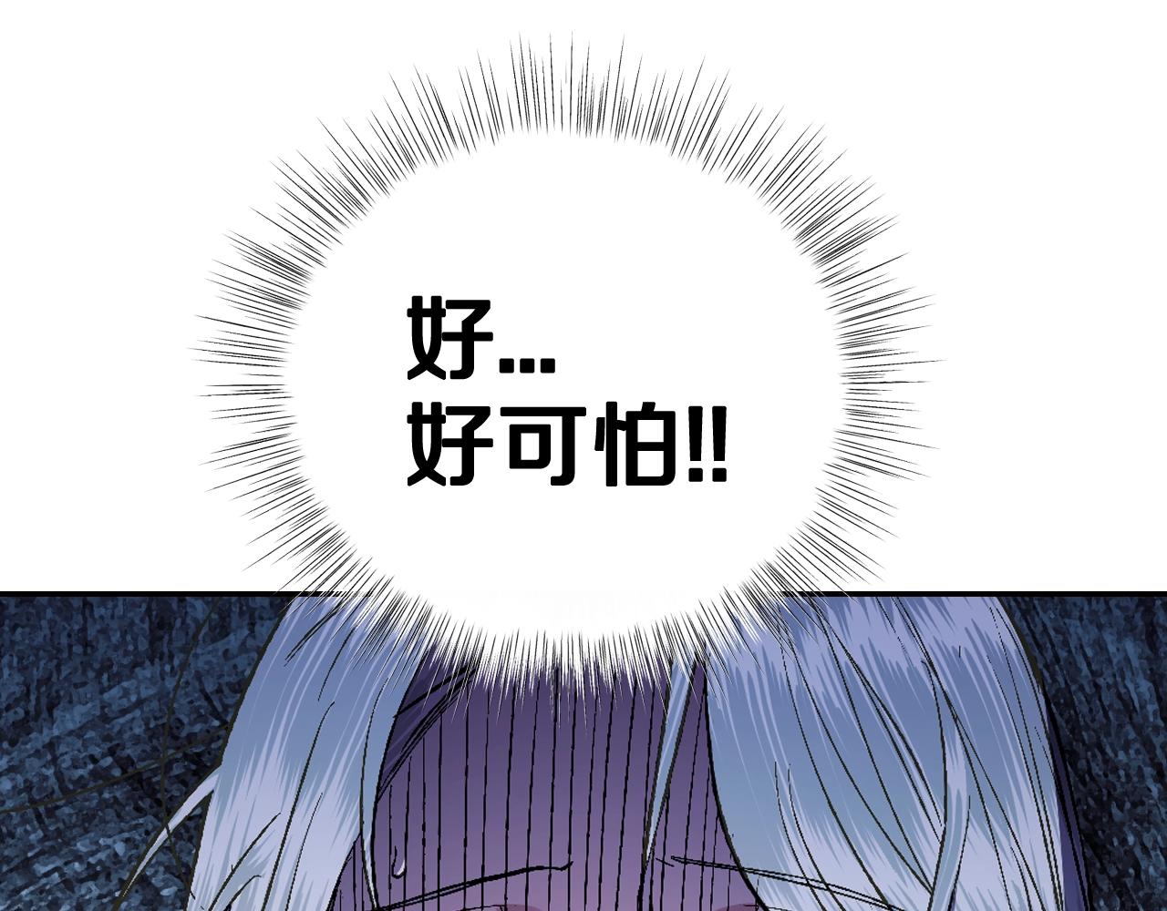 第47话 试饮会44