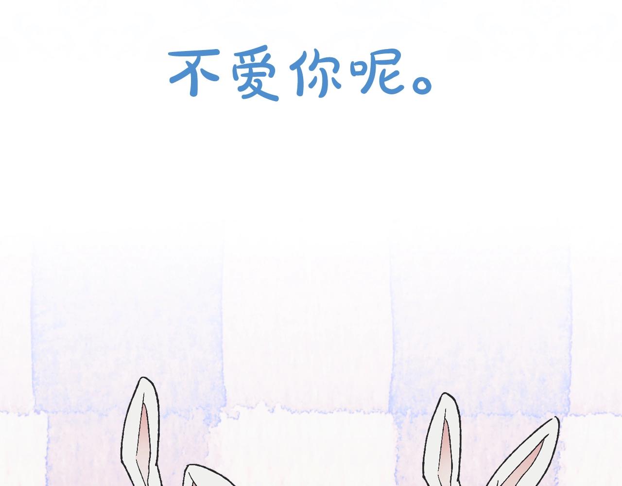 第47话 试饮会248