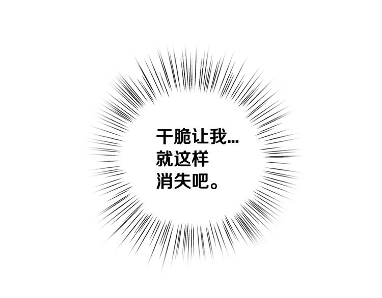 第28话 我们恋爱吧！17