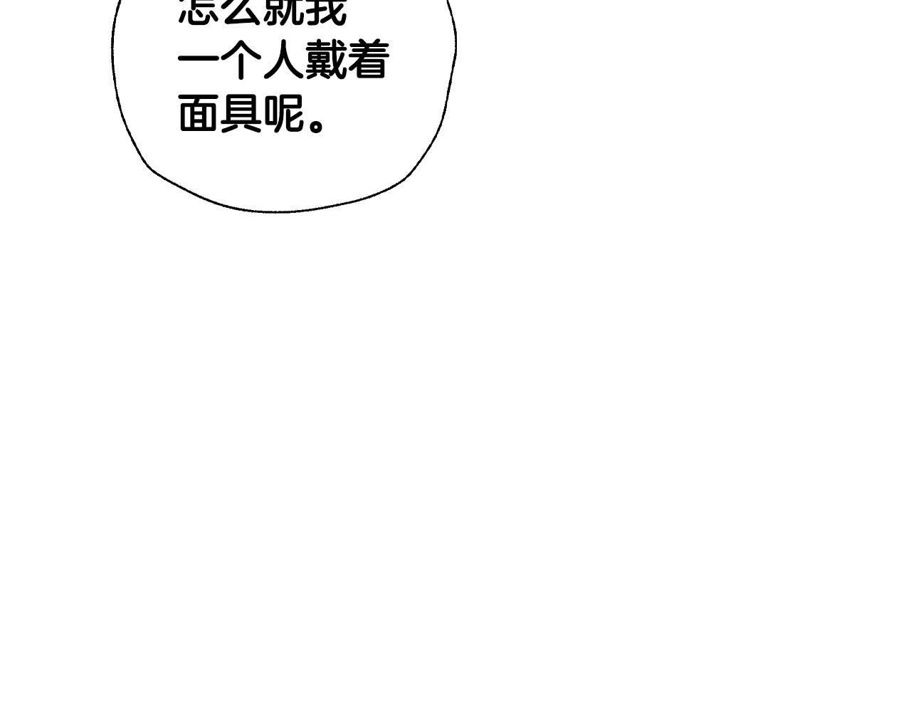第56话 暴虐皇子130