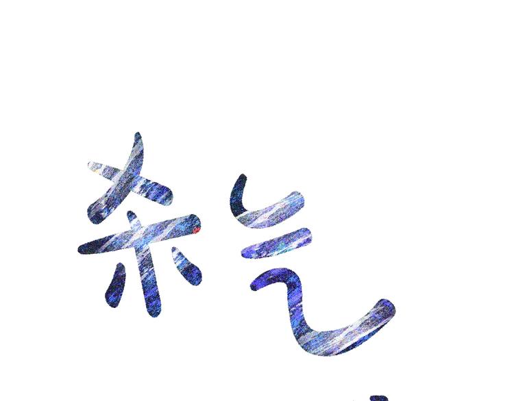 第27话 爸爸大暴走51
