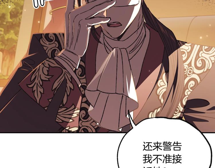 第23话 礼物105