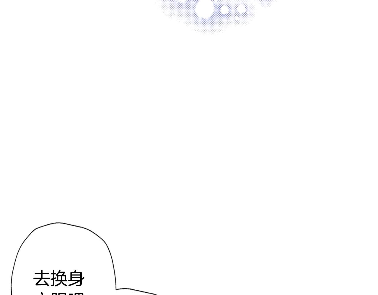 第52话 他回来了42