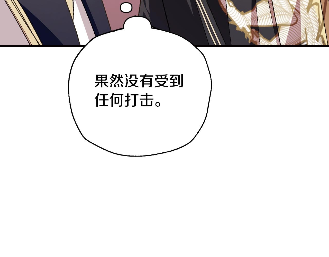 第55话 华丽宴会54
