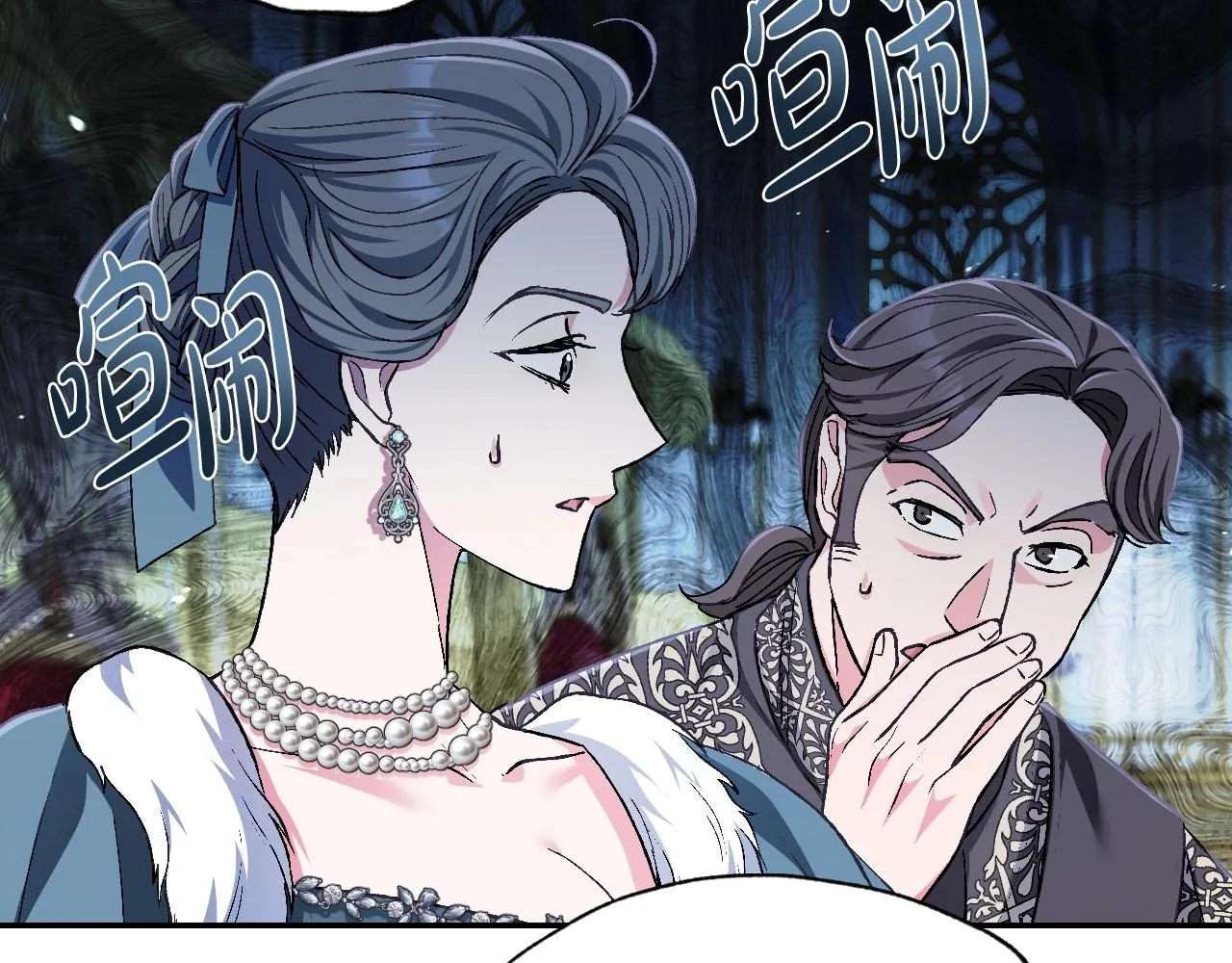 第104话 从来没有承认过你们二人的关系233