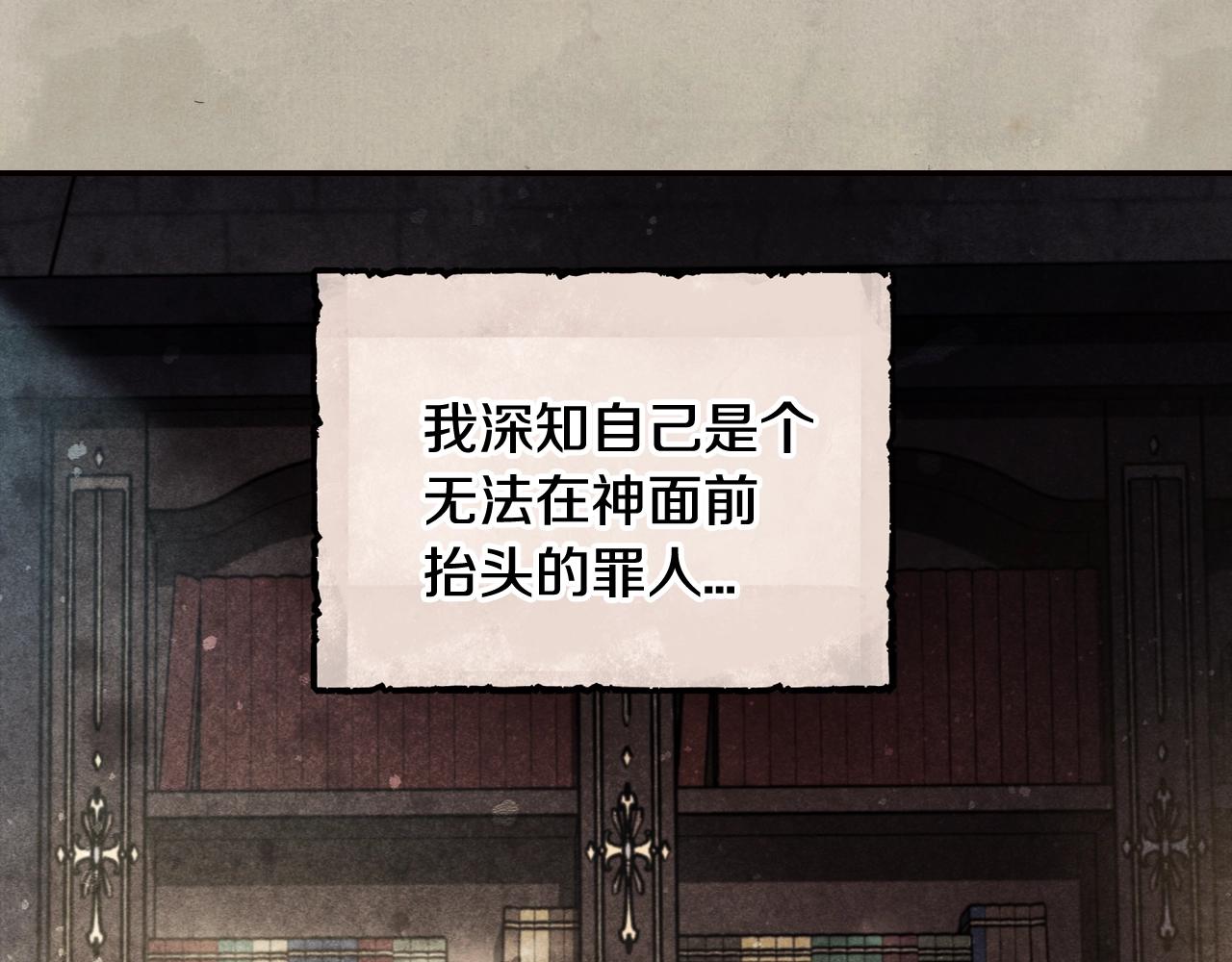 第80话 师傅的弱点92