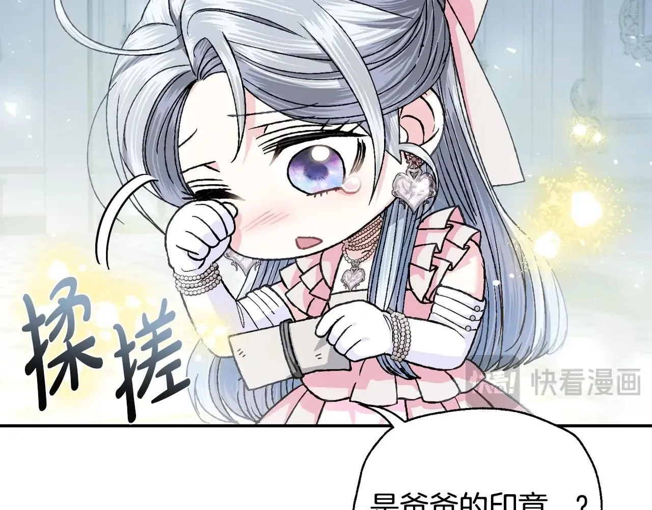 第116话 你一定要和贝莉安一起活下去89