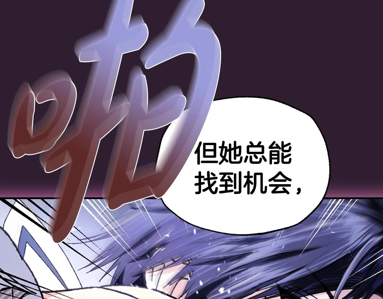 第109话 所有人…都在以身犯险！151