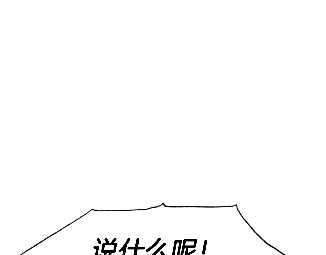 第76话 真相206