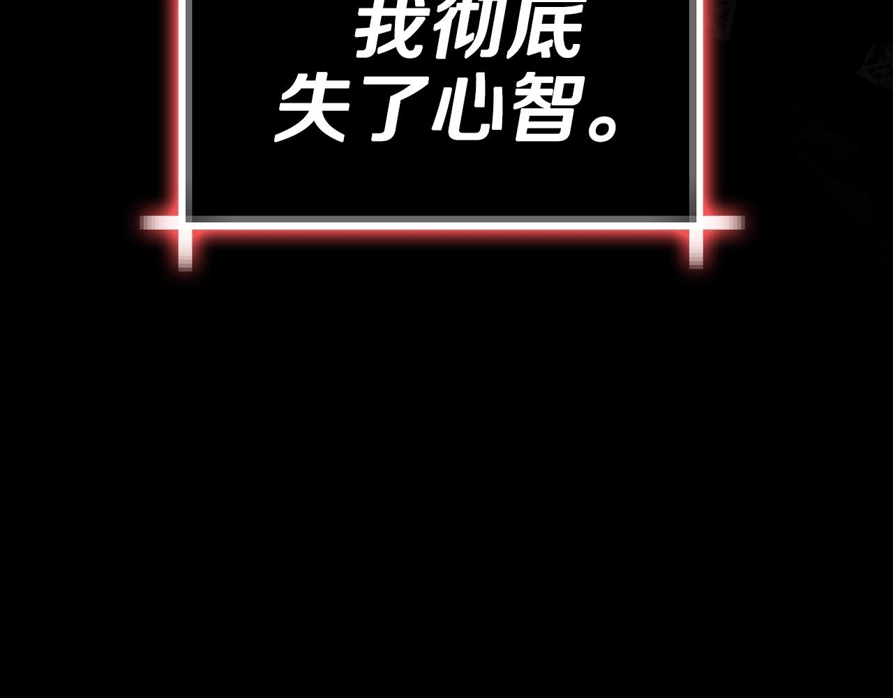 第102话 全部！毁灭吧！155