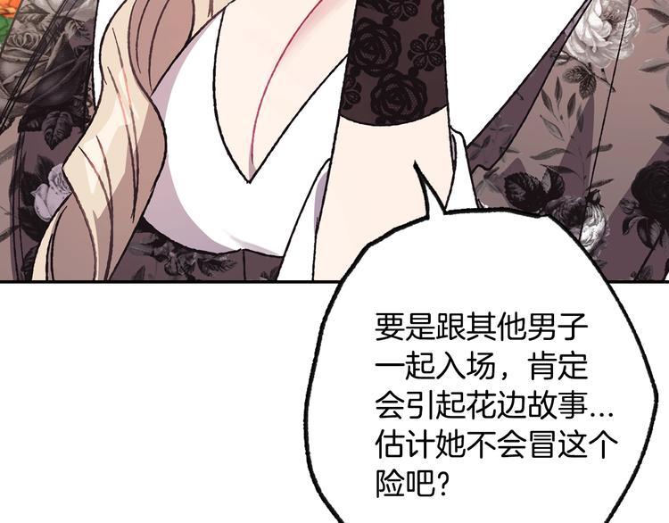 第24话 不要怕，有我在132