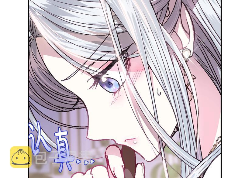 第16话 相亲名单33