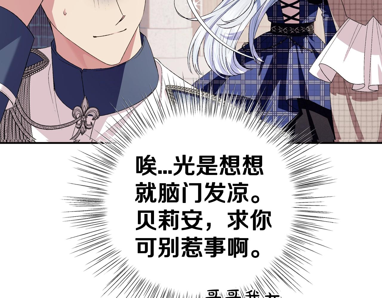 第61话 替天行道47