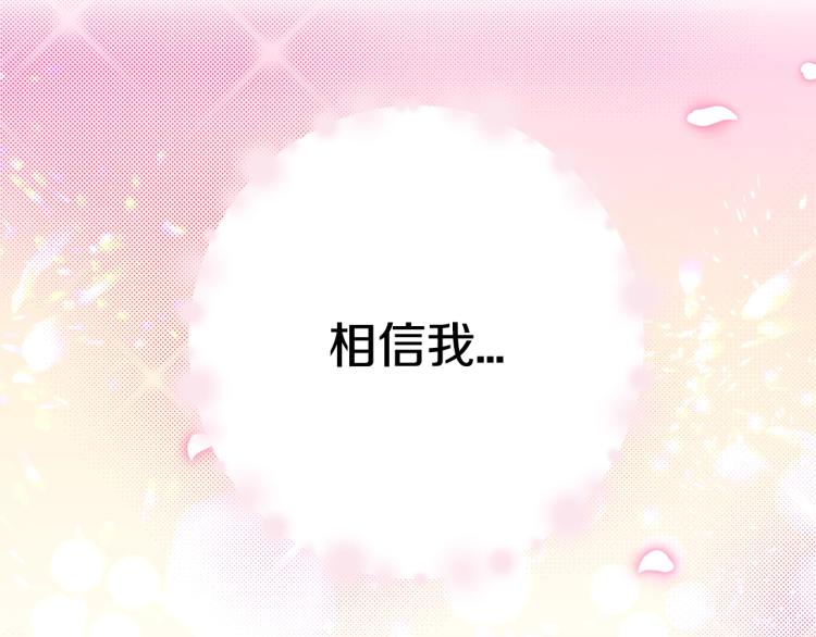 第33话 我是麦克斯208