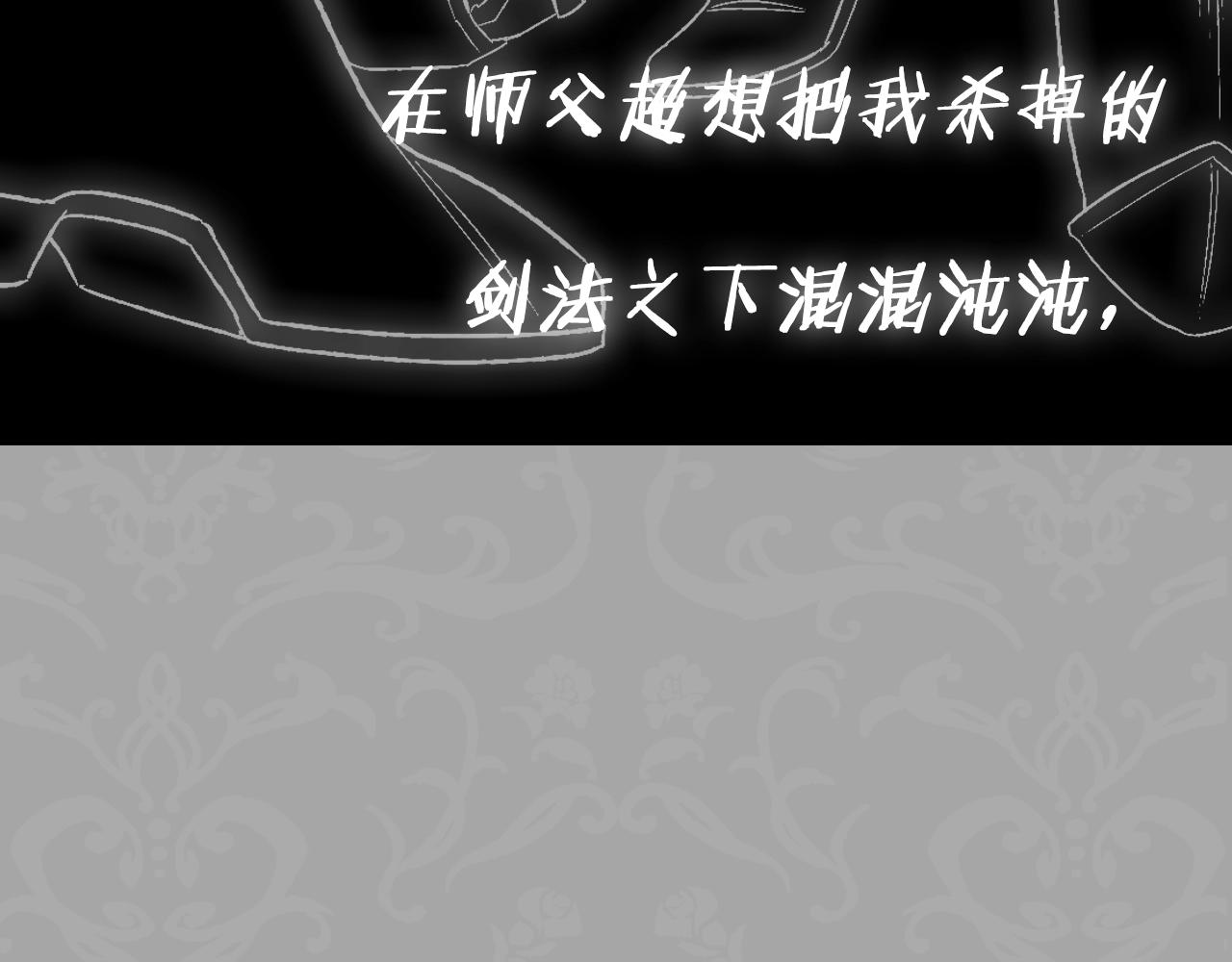 第88话 契约结束260