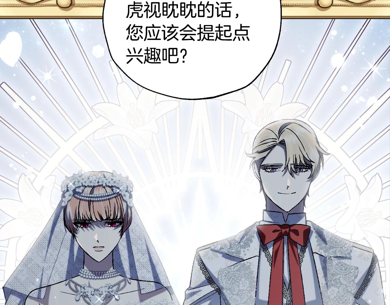 第83话 我想你了140