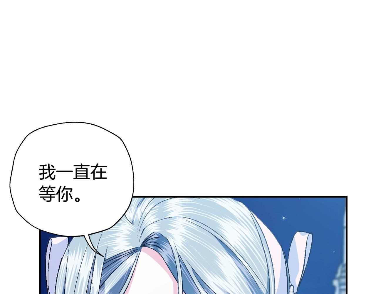 第76话 真相175