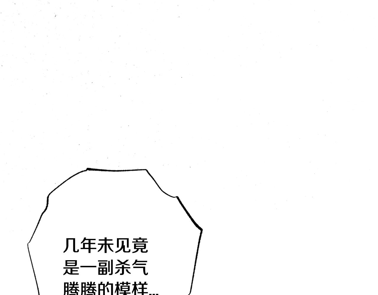 第45话 爸爸的心声194