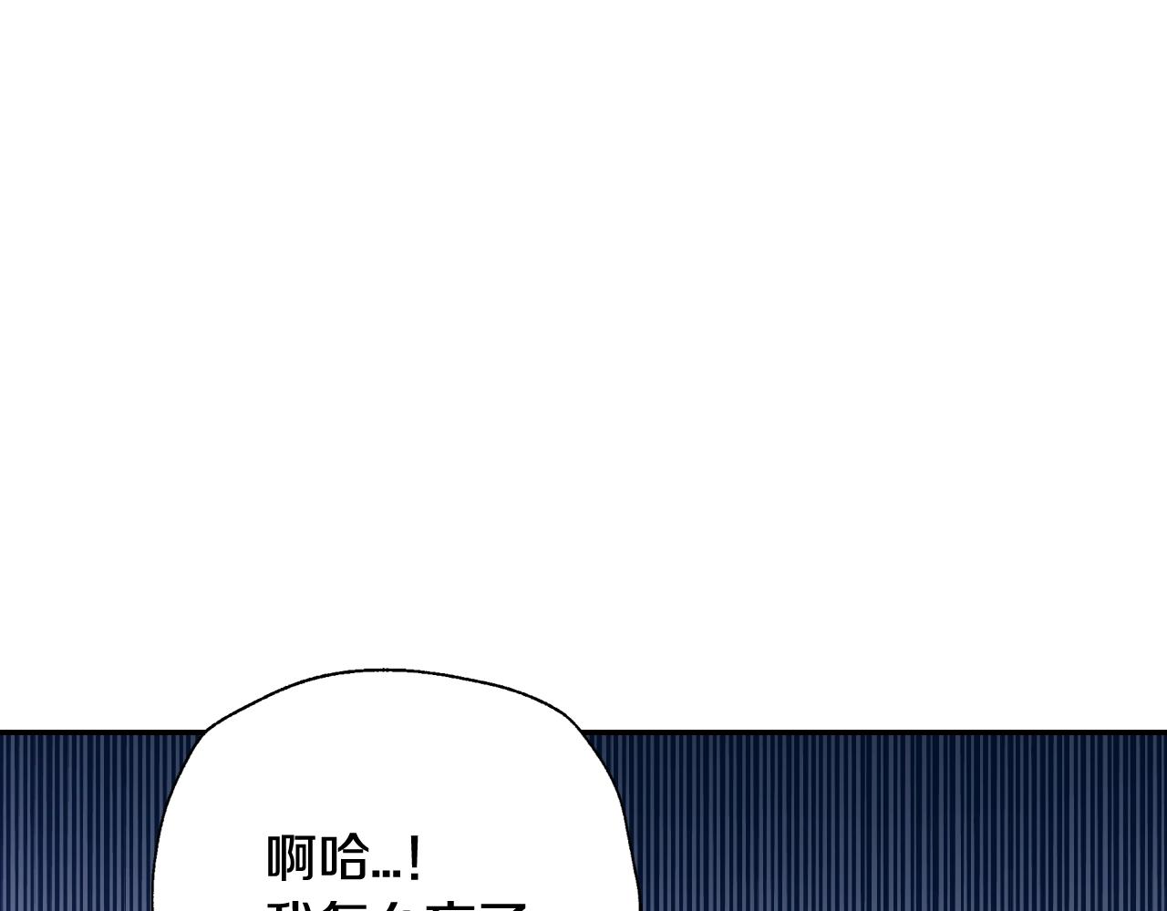 第84话 好想要！87