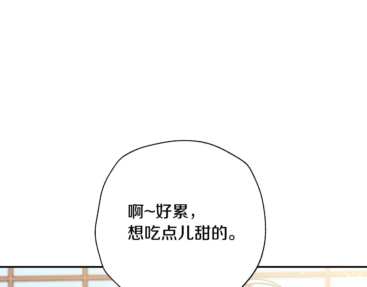 第77话 我很想你46