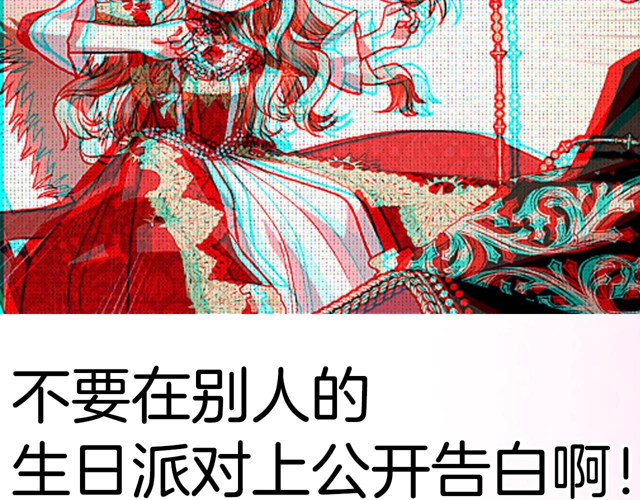 第68话 把我送你273