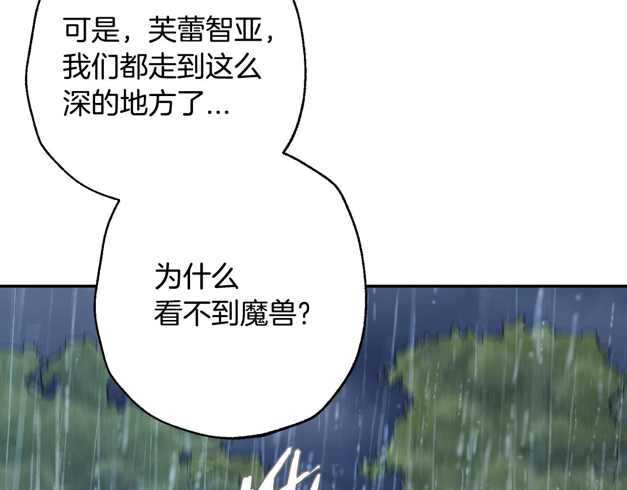 第88话 契约结束229