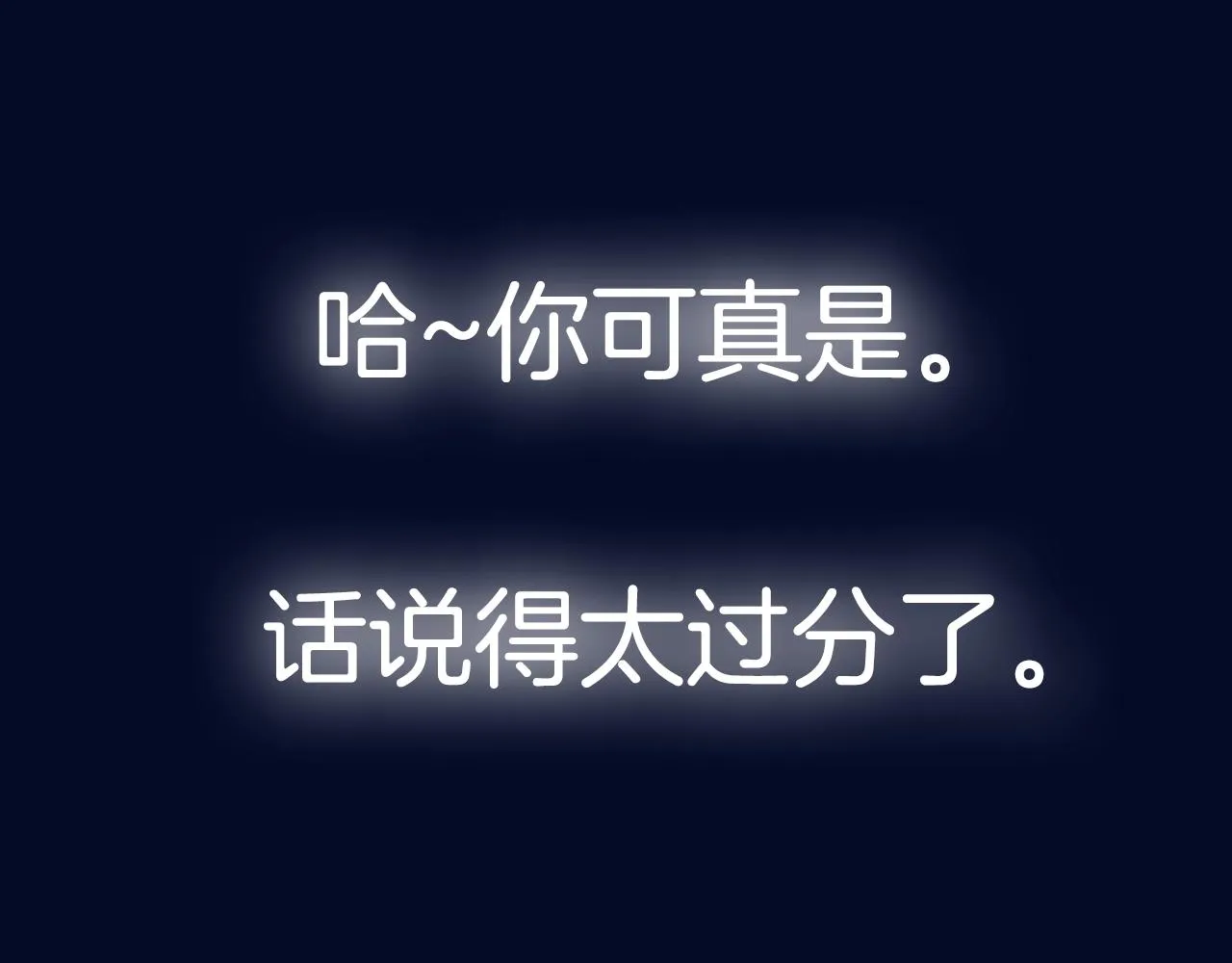 第114话 可爱的不孝子257