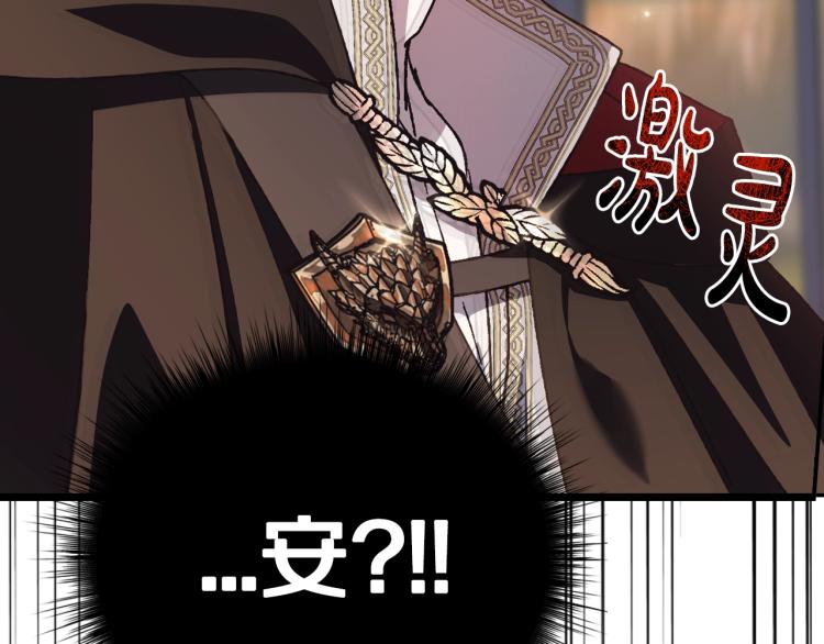 第37话 签约21
