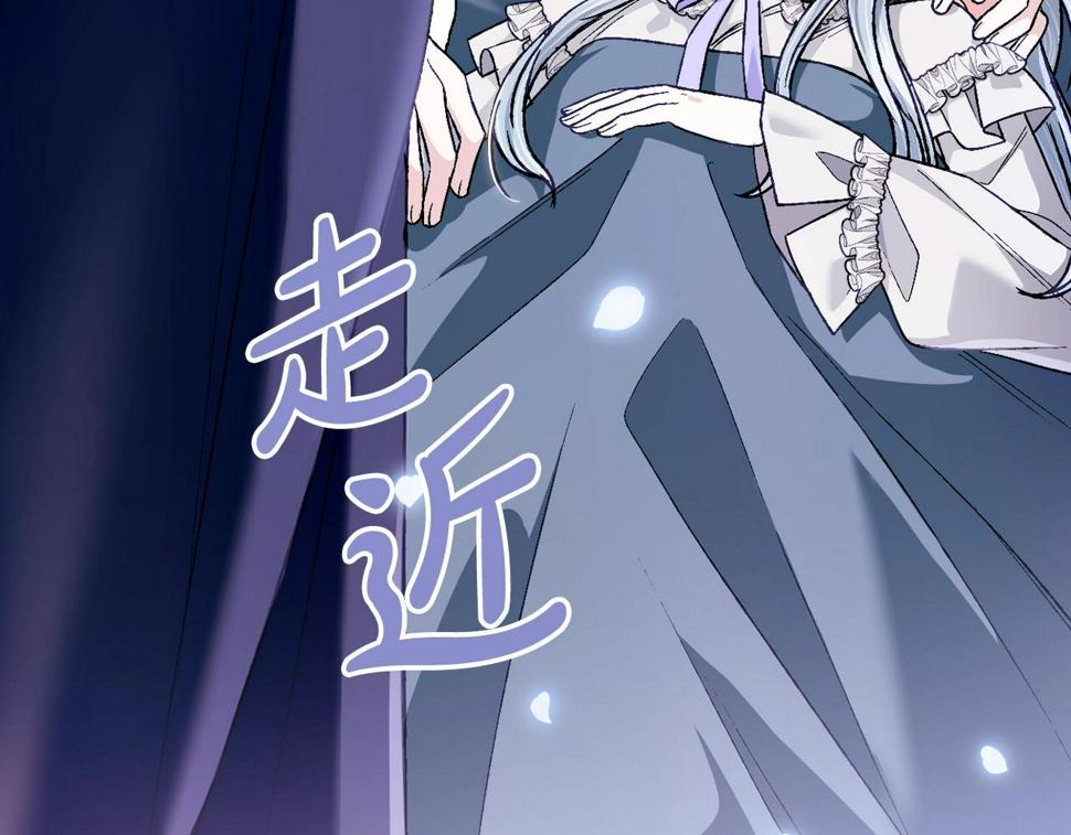 第100话 你想保护的人，却…239