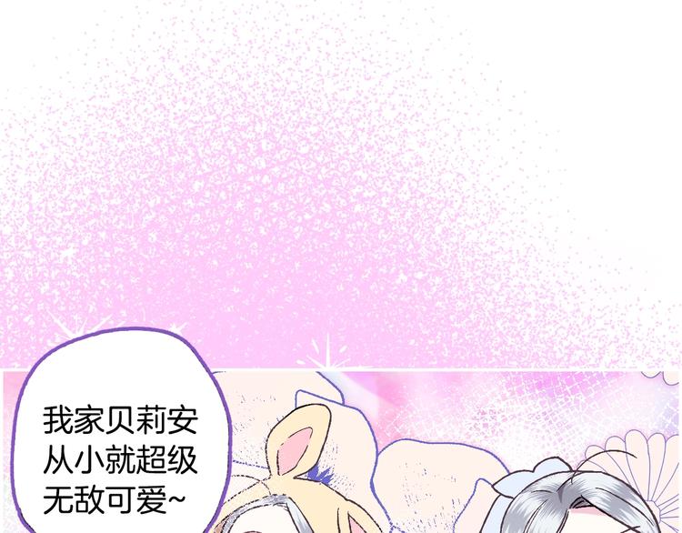 第15话 宠溺174