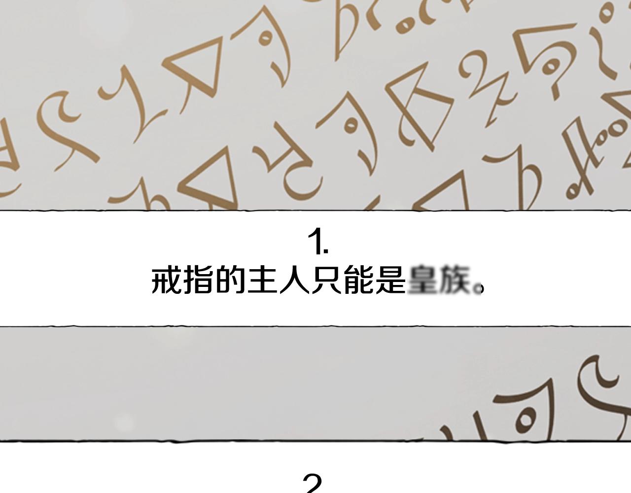 第80话 师傅的弱点125